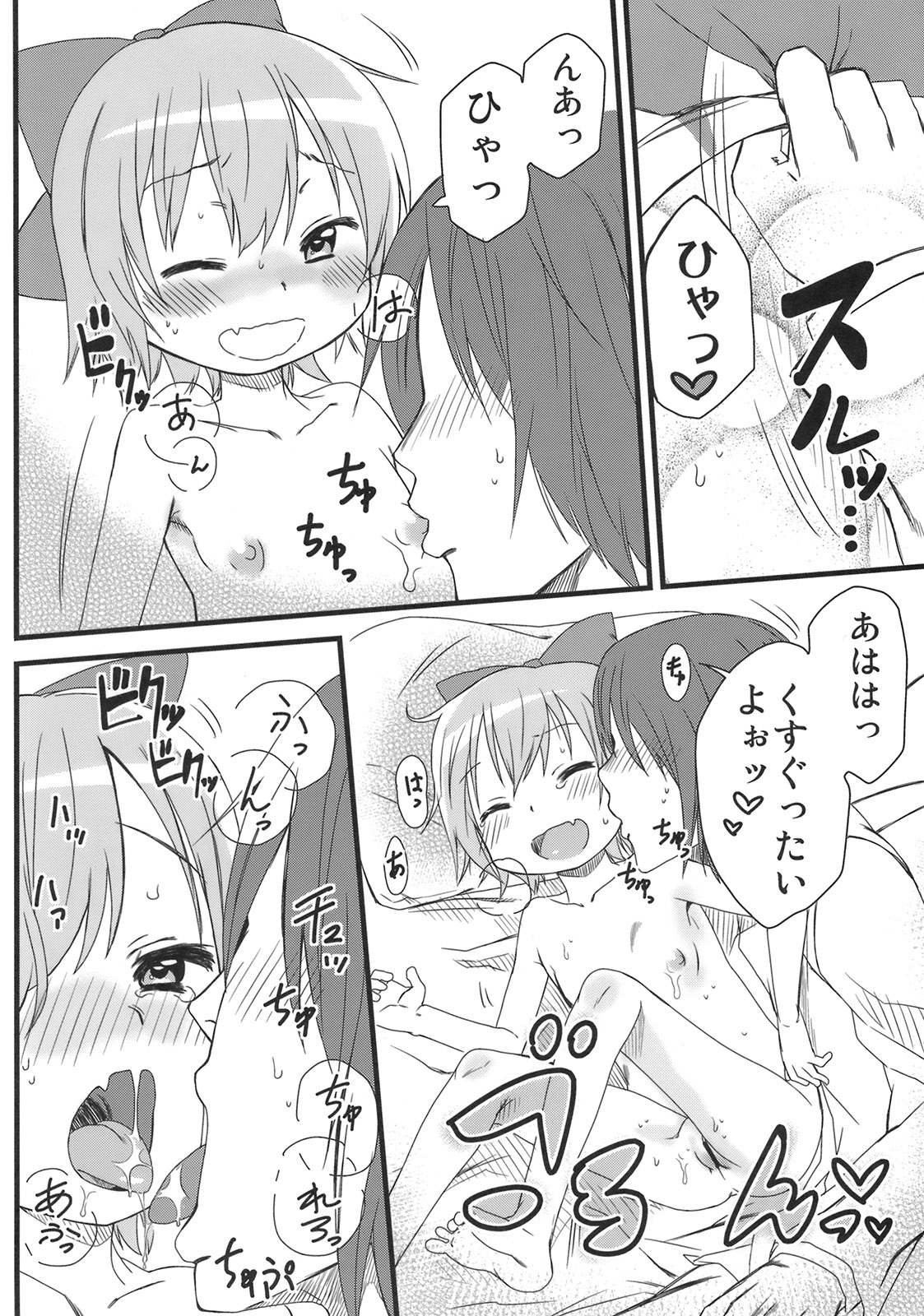 09