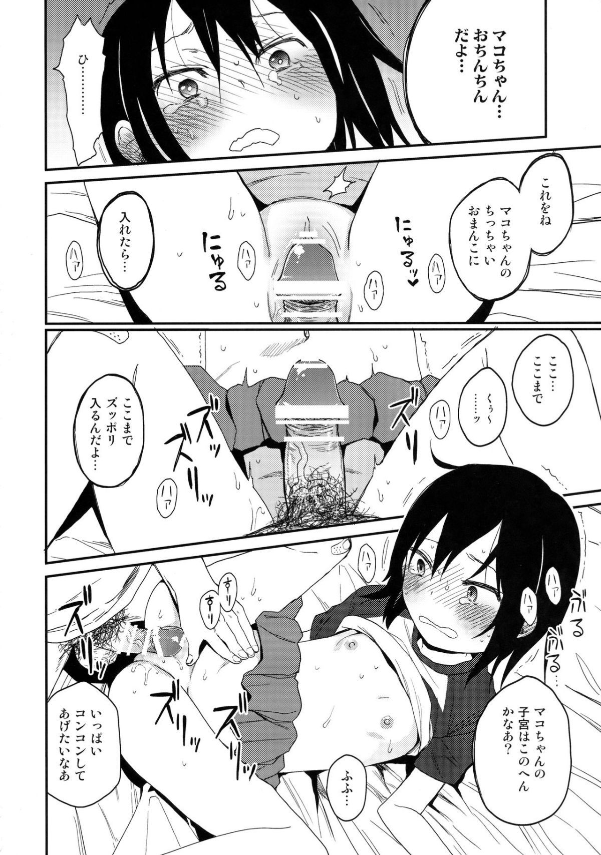 21