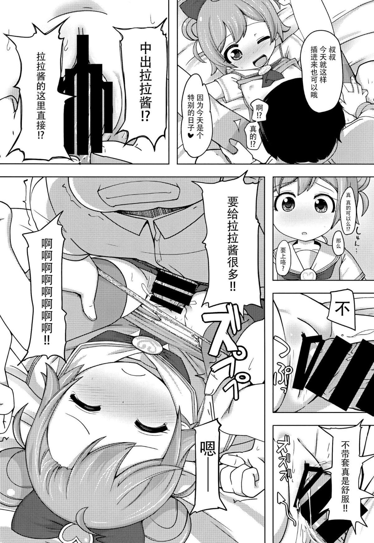 016