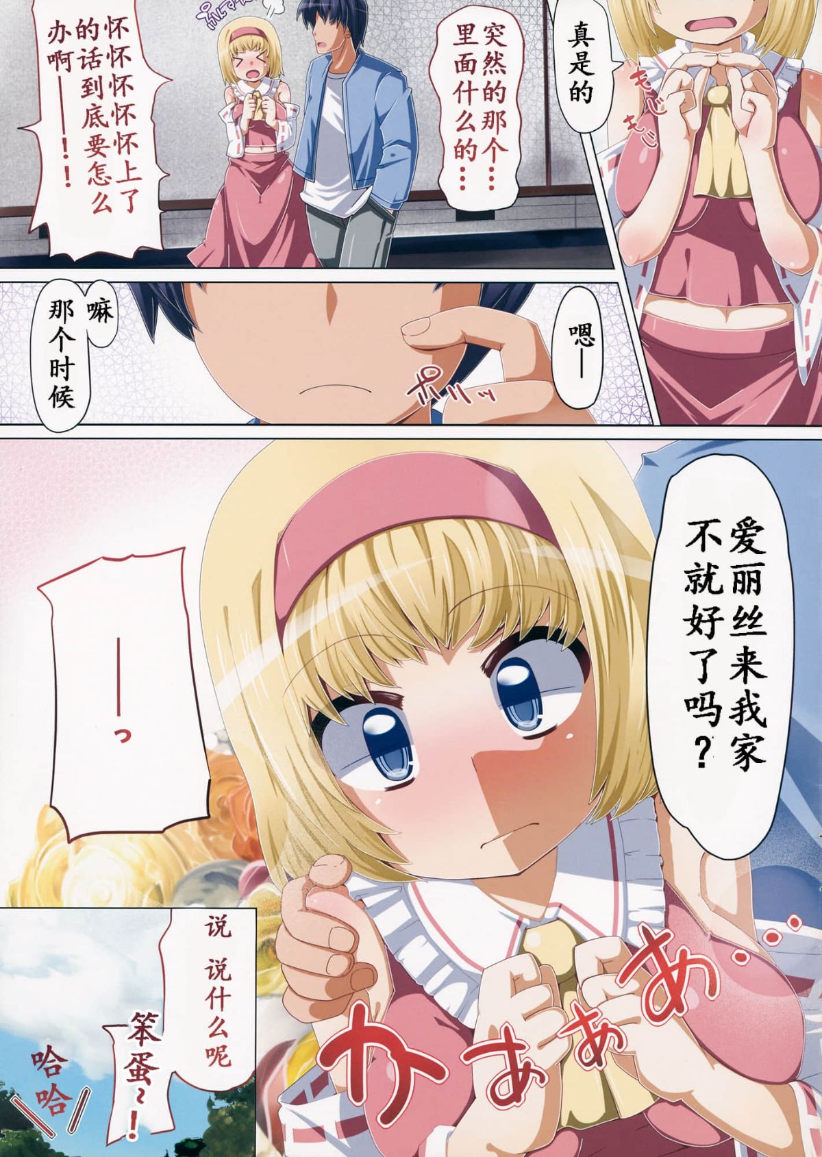 013