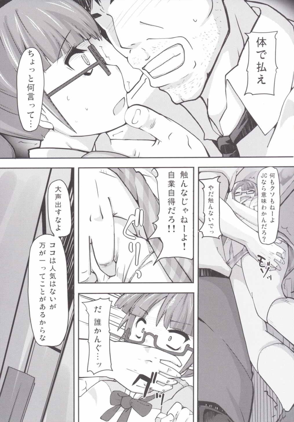 06