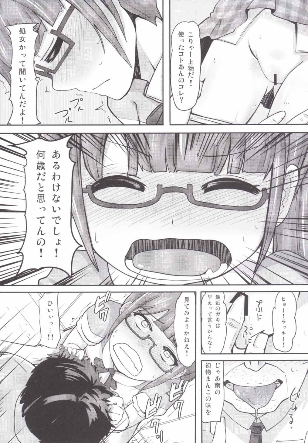 08