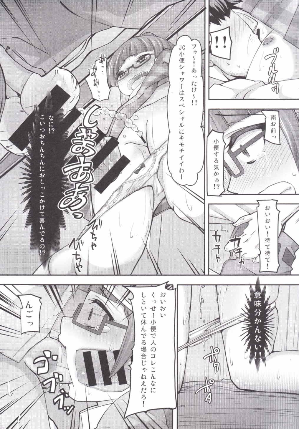 09