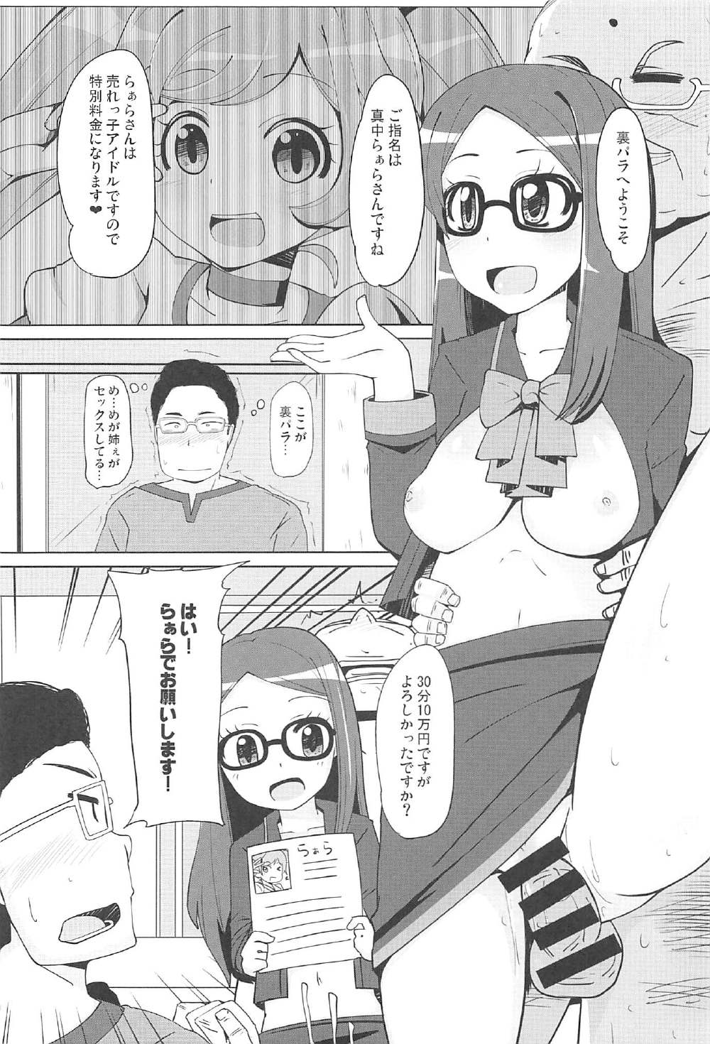 03