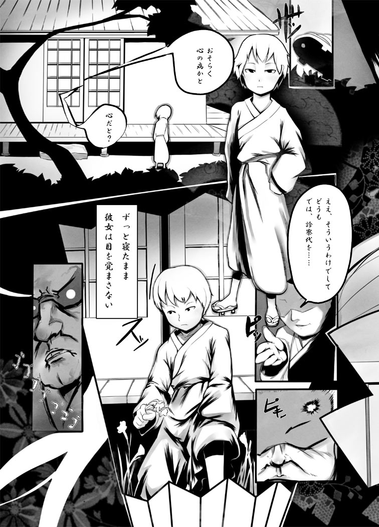 09