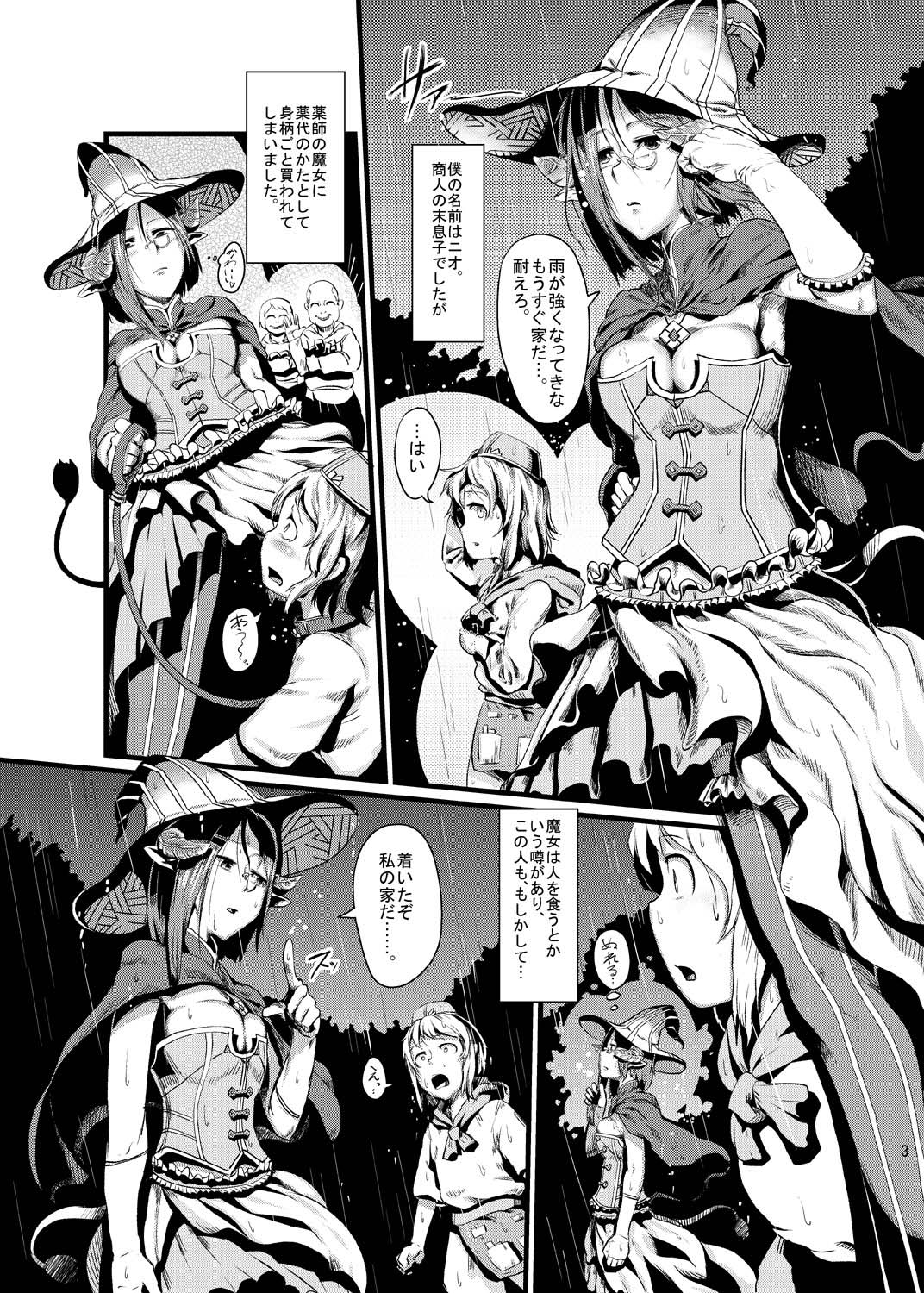 03
