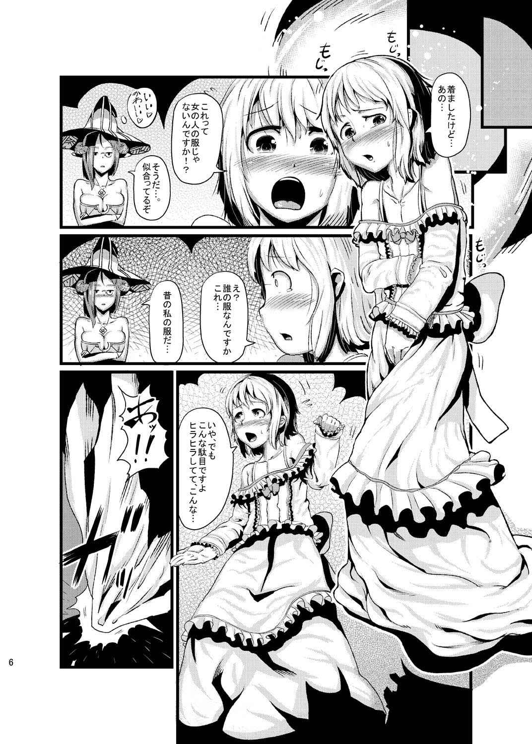 06