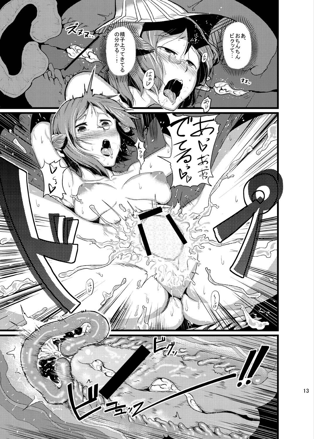 13