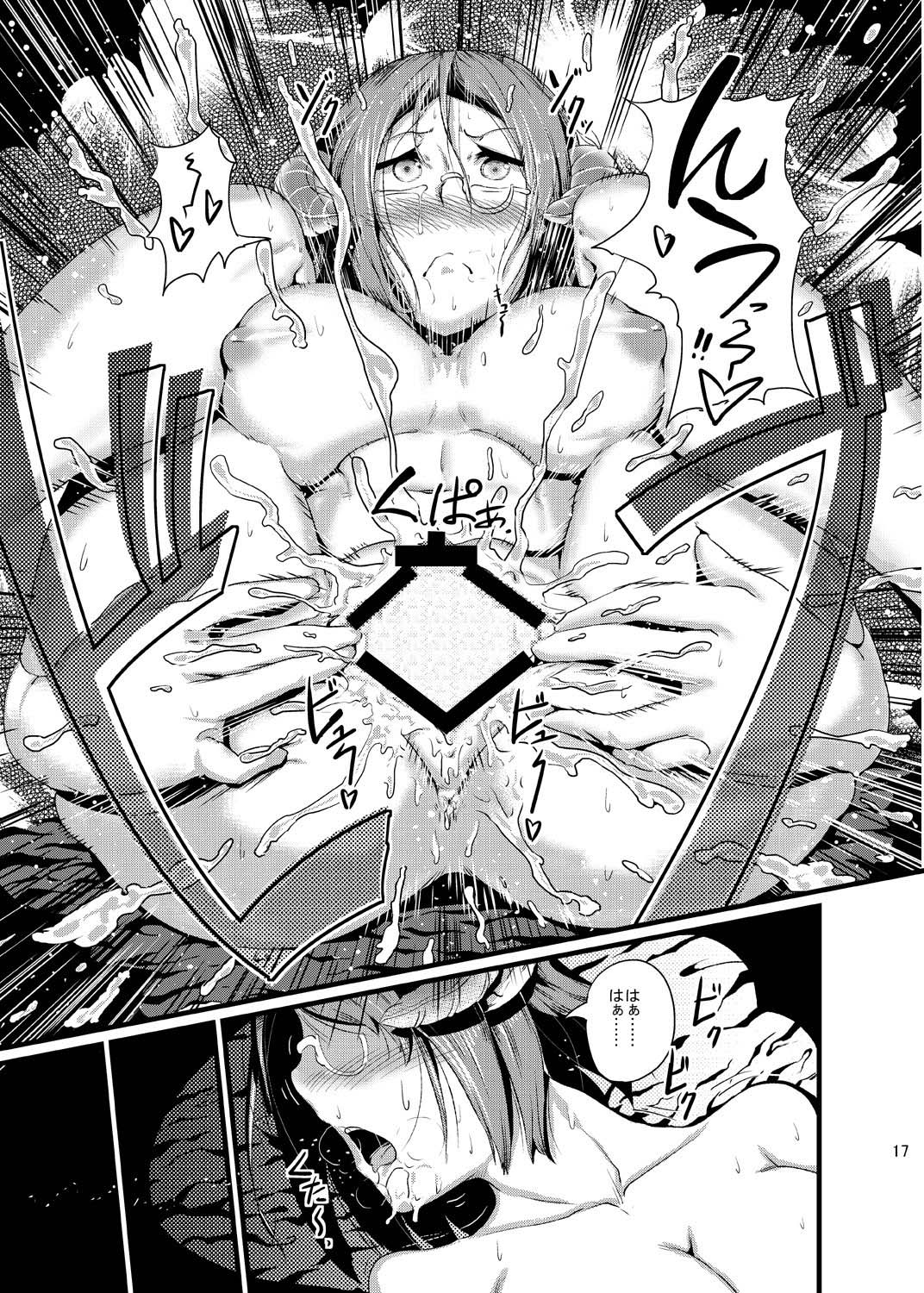 17