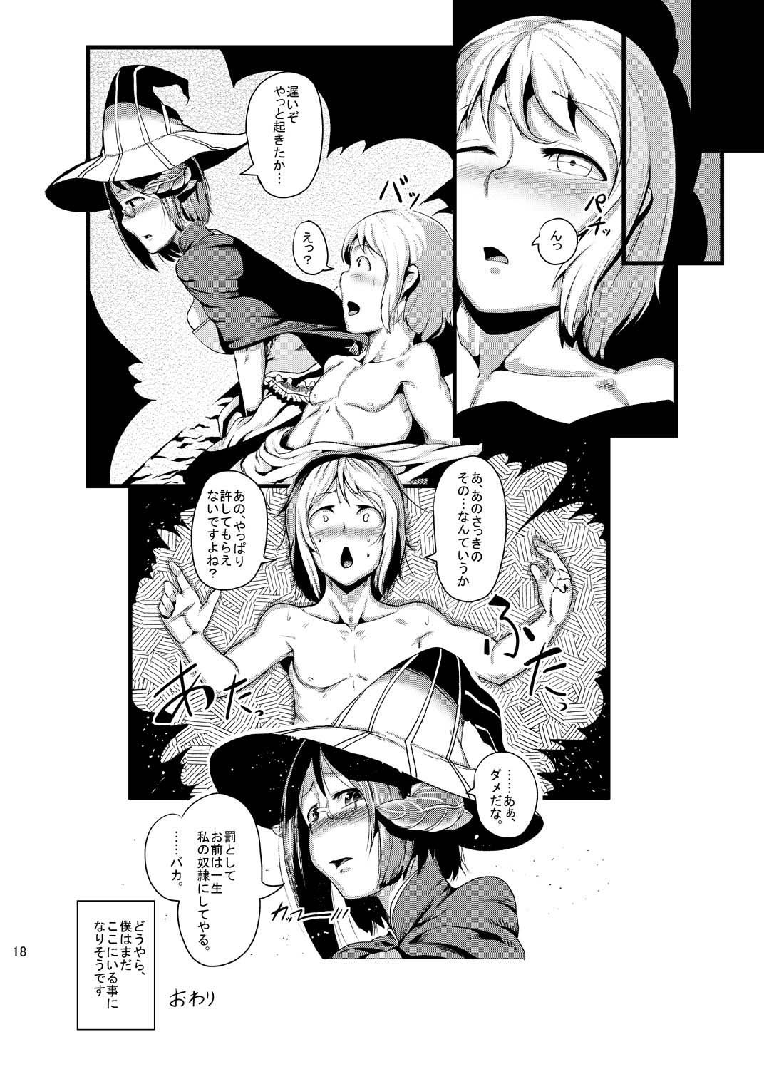 18