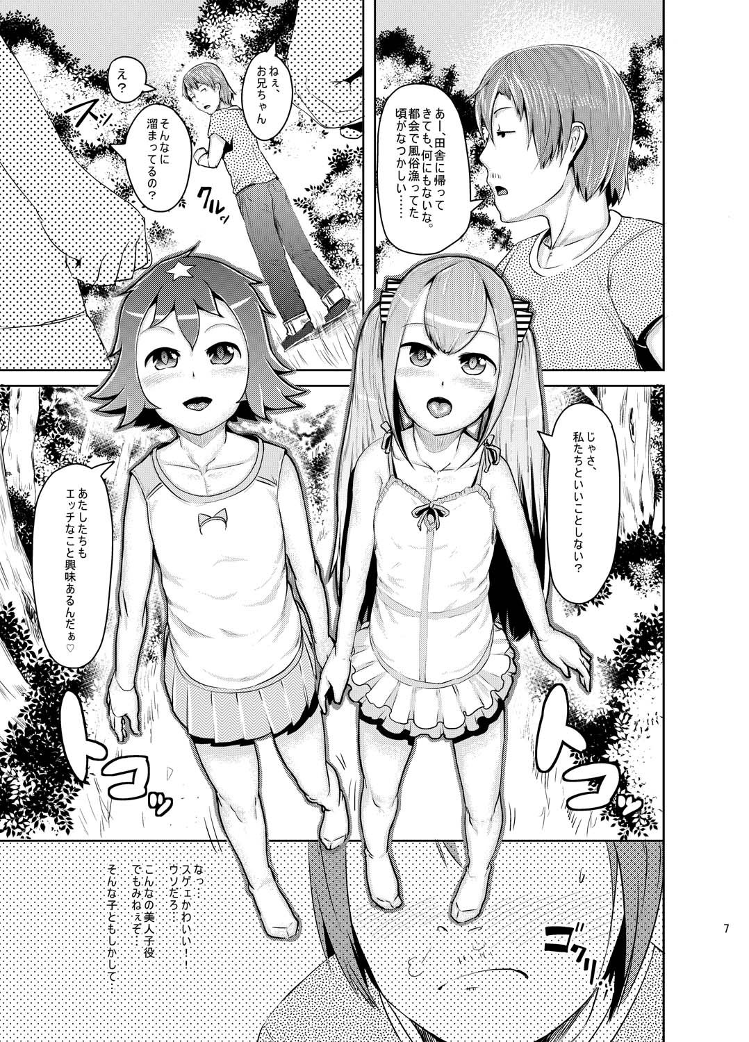 06