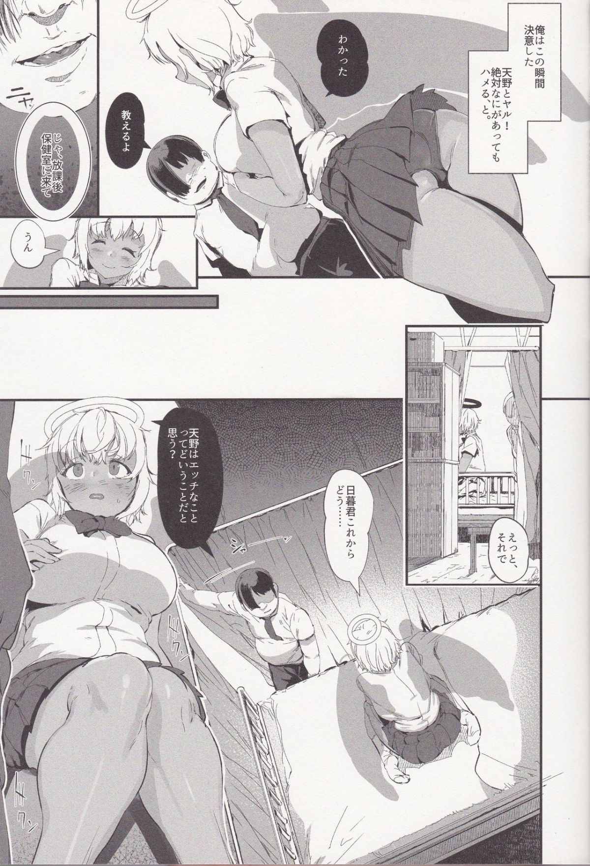 06
