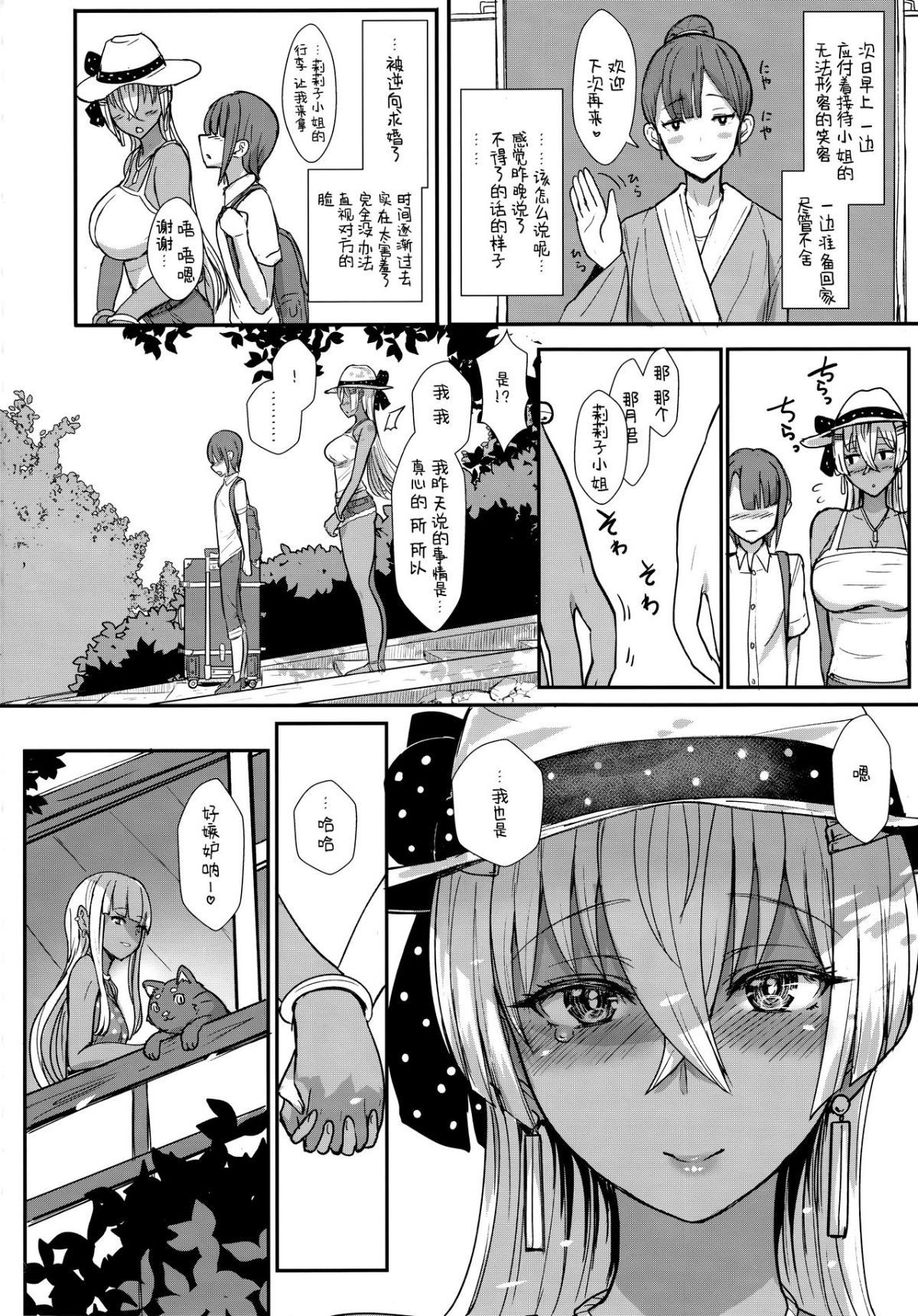 023