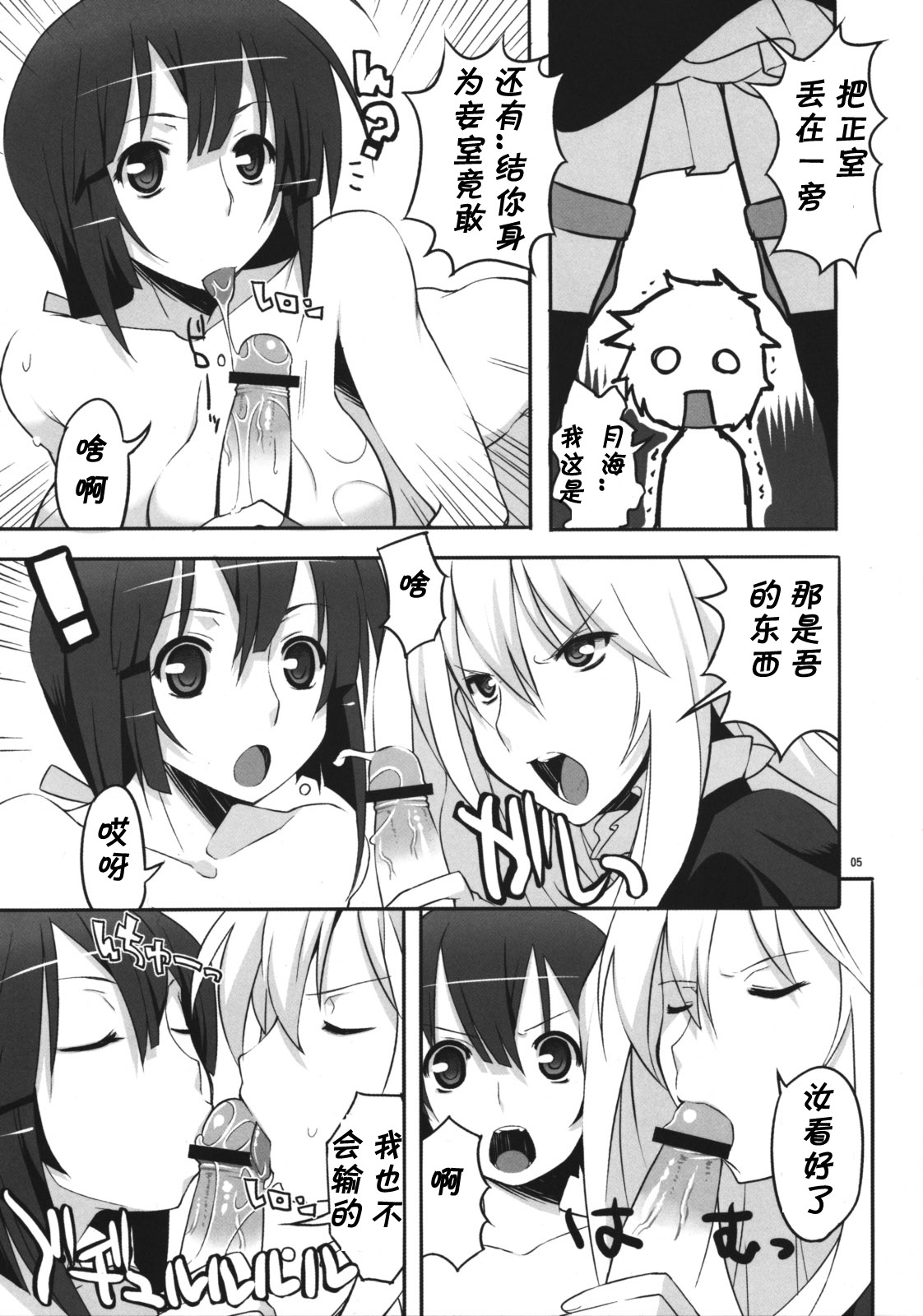 005
