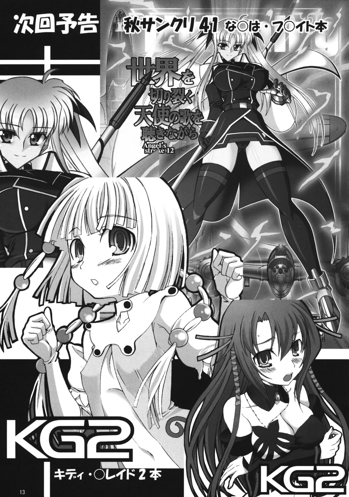 013