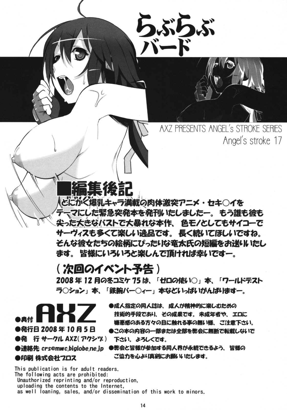 014