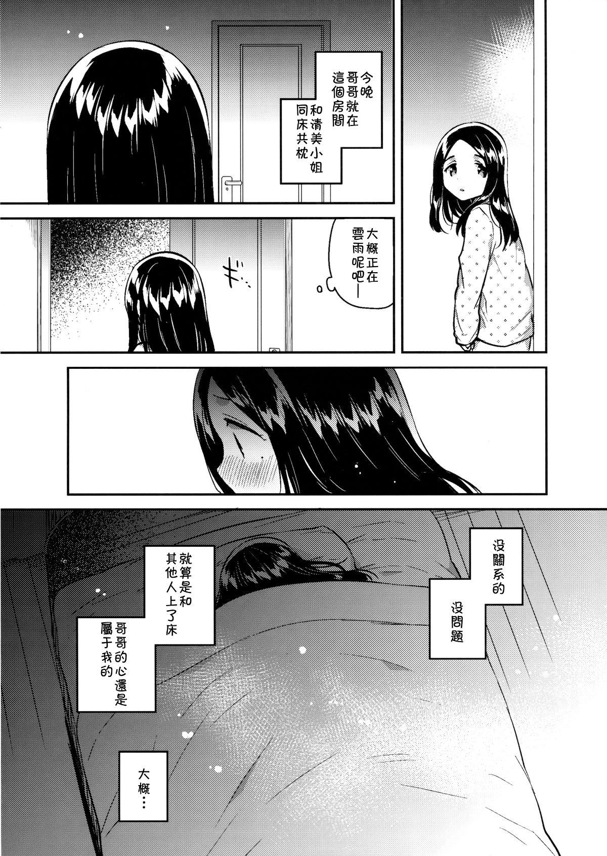 10_09_