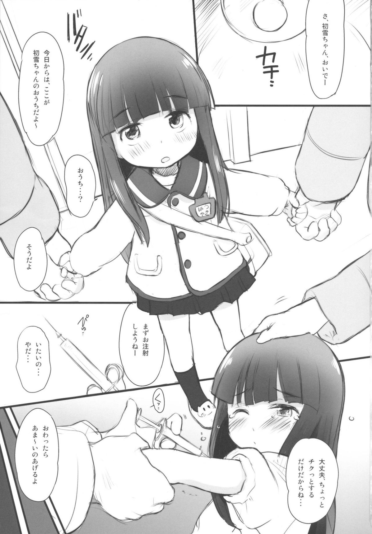 03