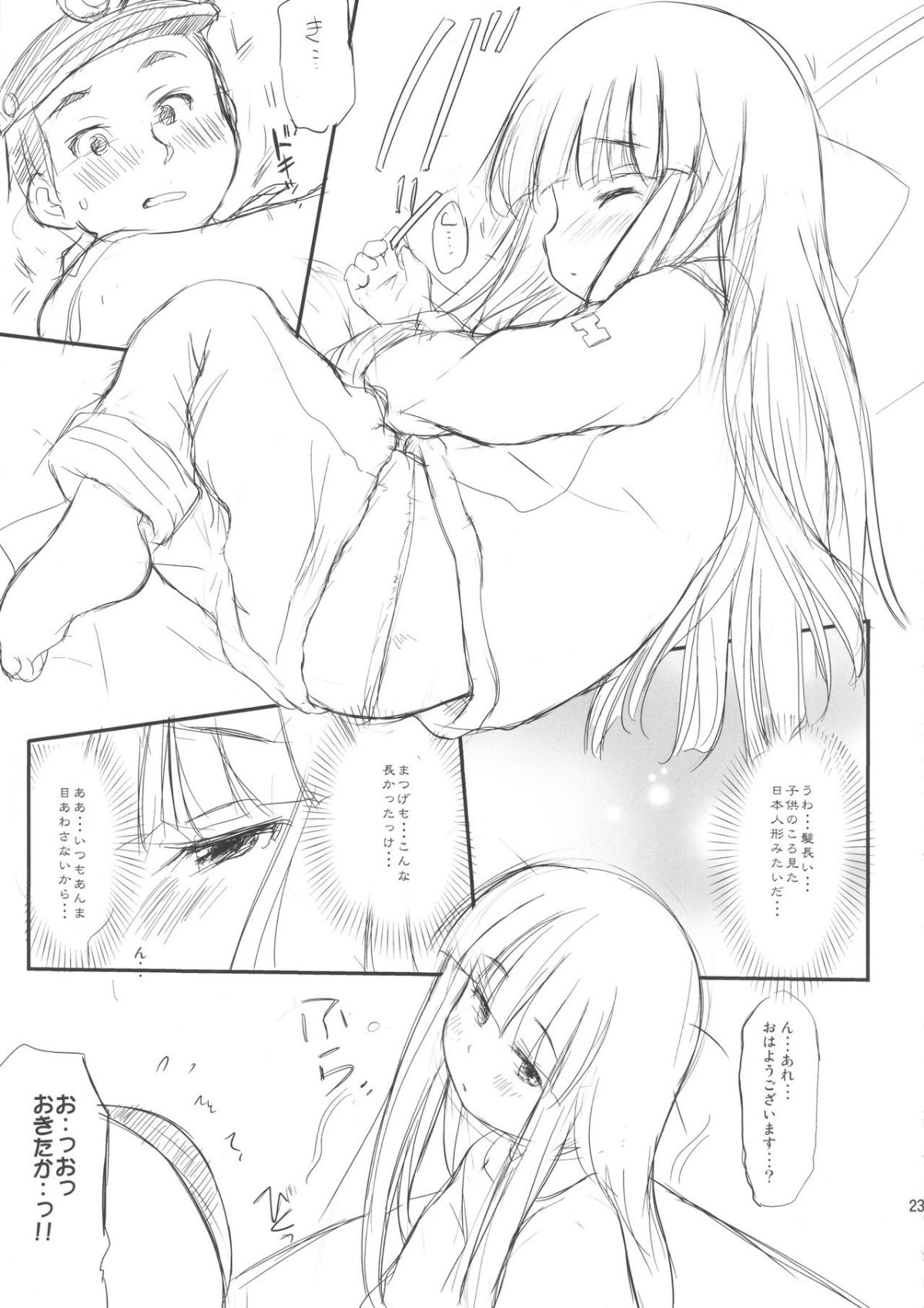 23