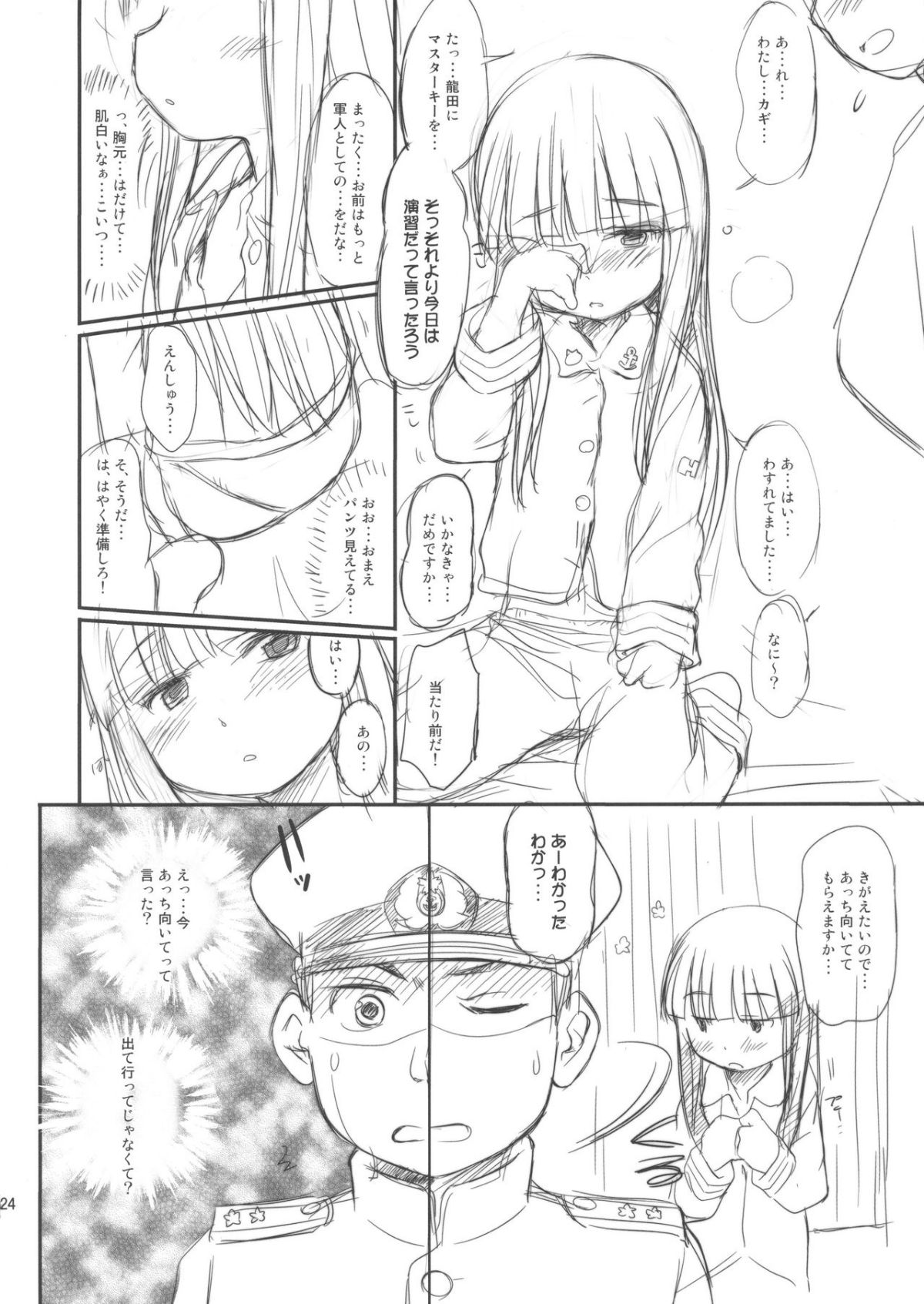 24