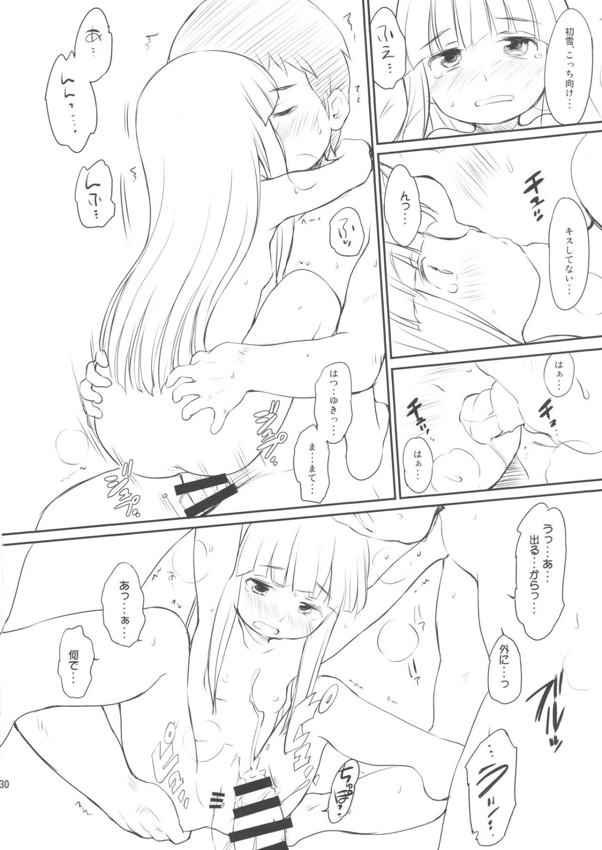 30