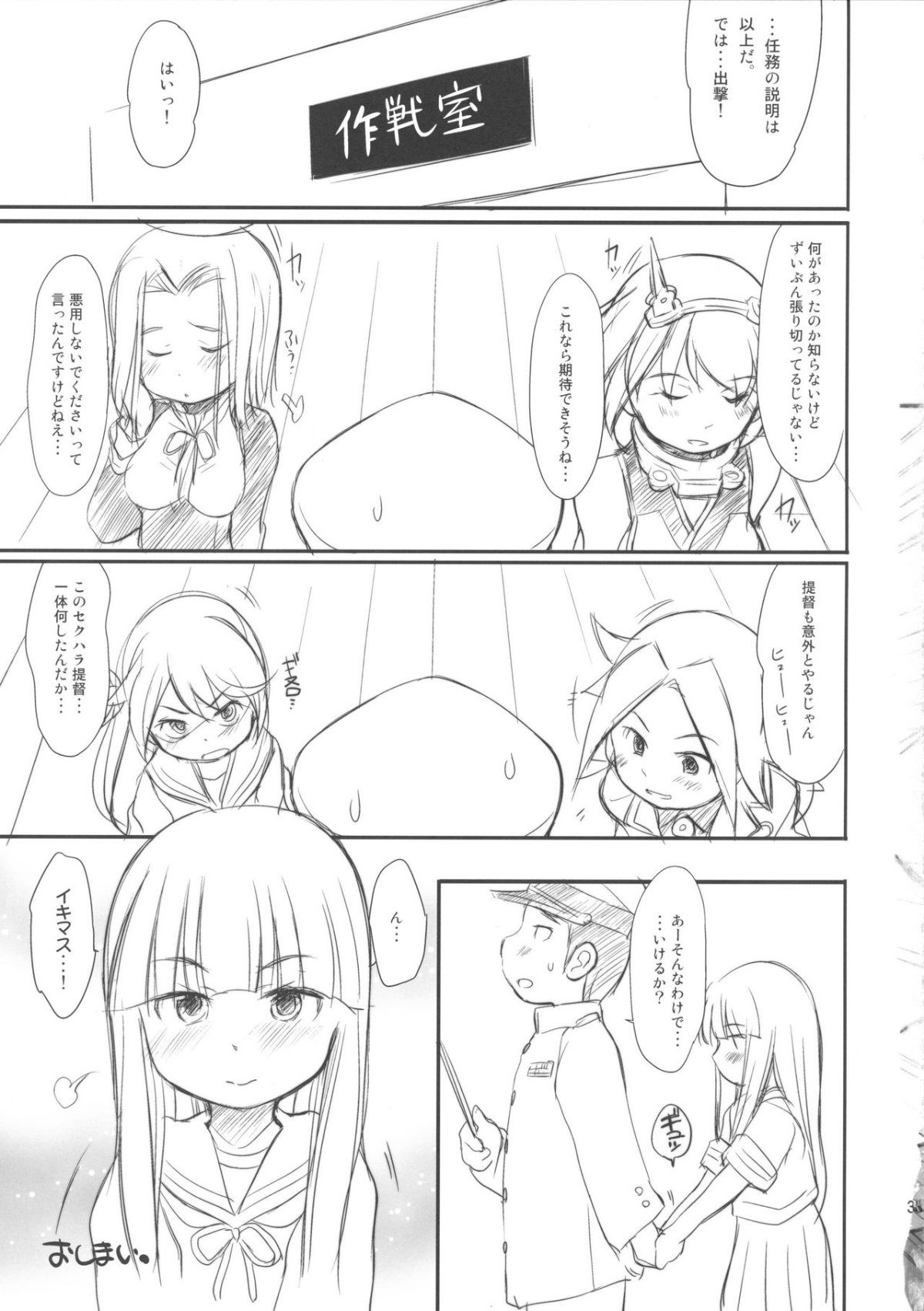 33