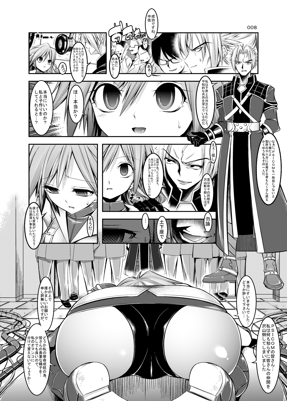 07