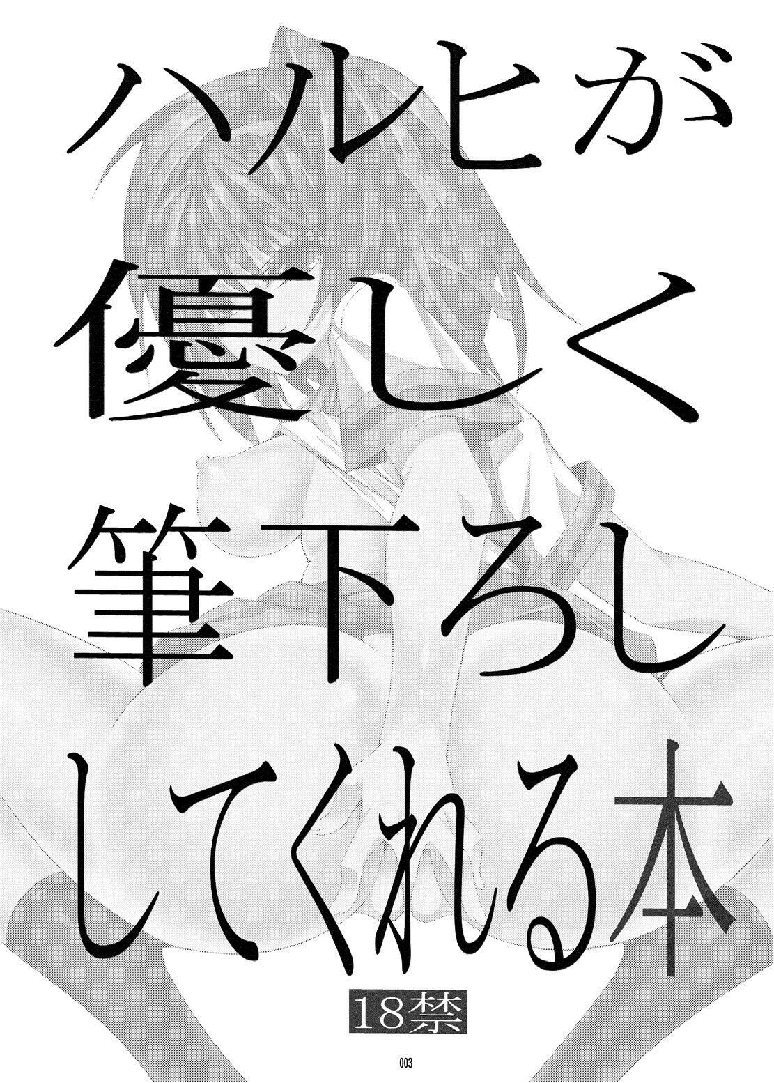 03
