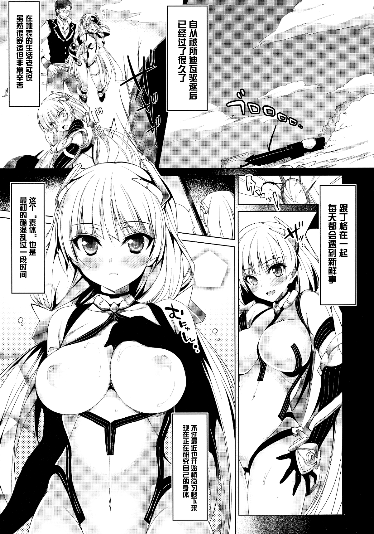 06_Scans_05_