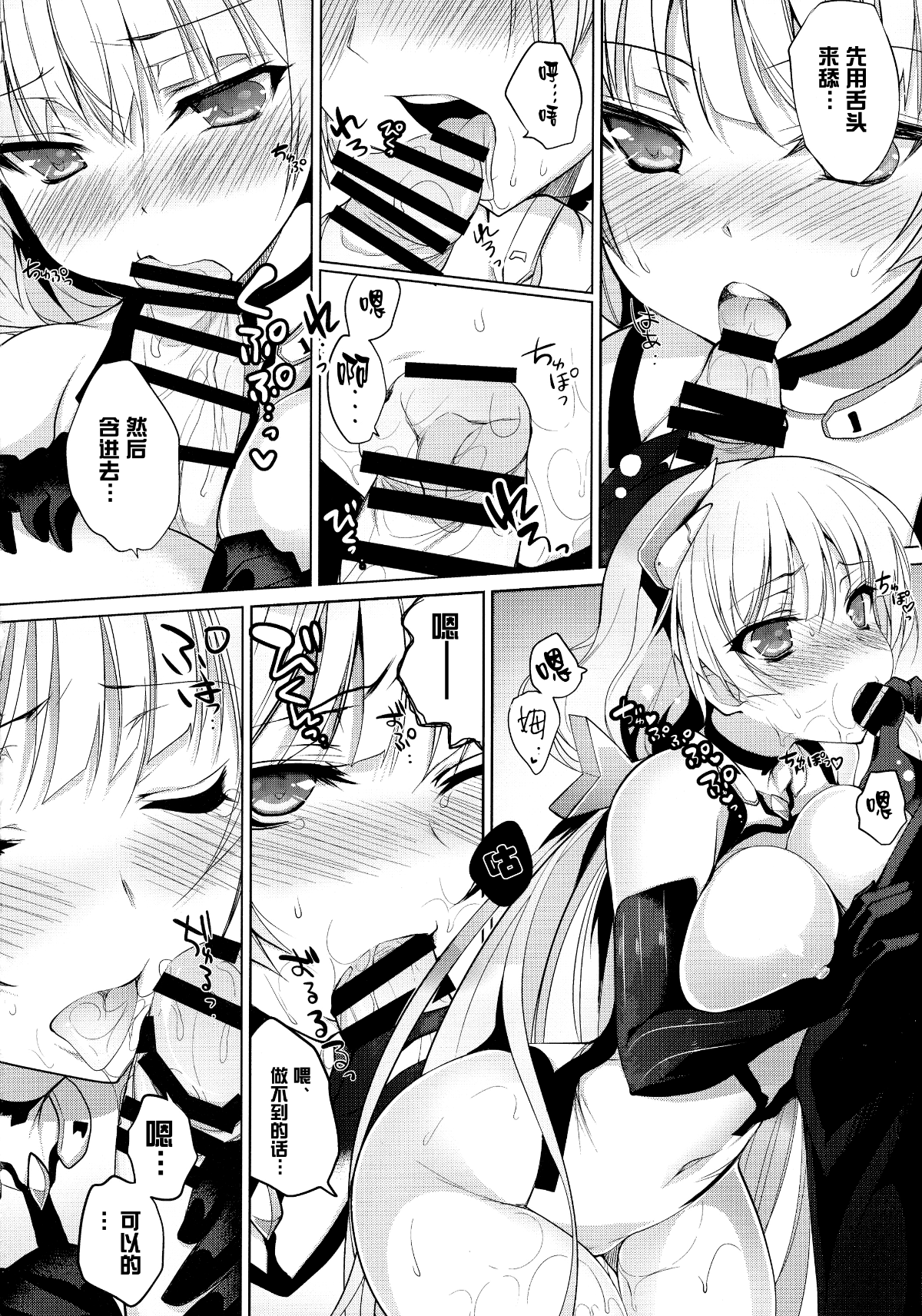 11_Scans_10_