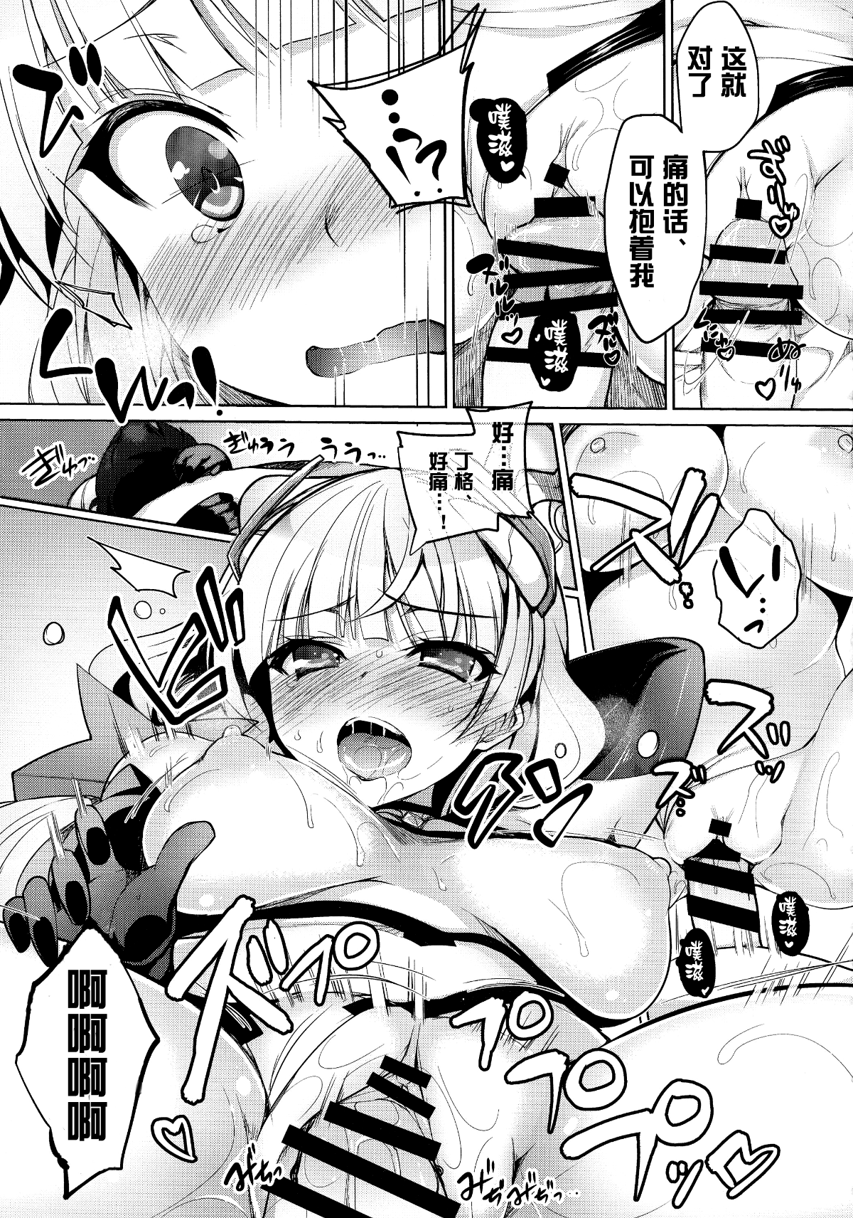 14_Scans_13_