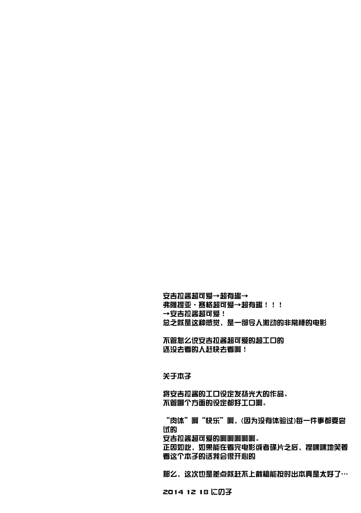 25_Scans_24_