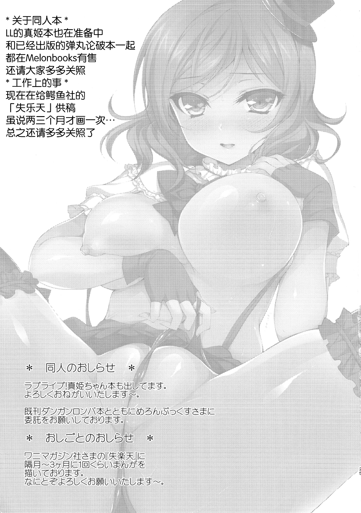 26_Scans_25_