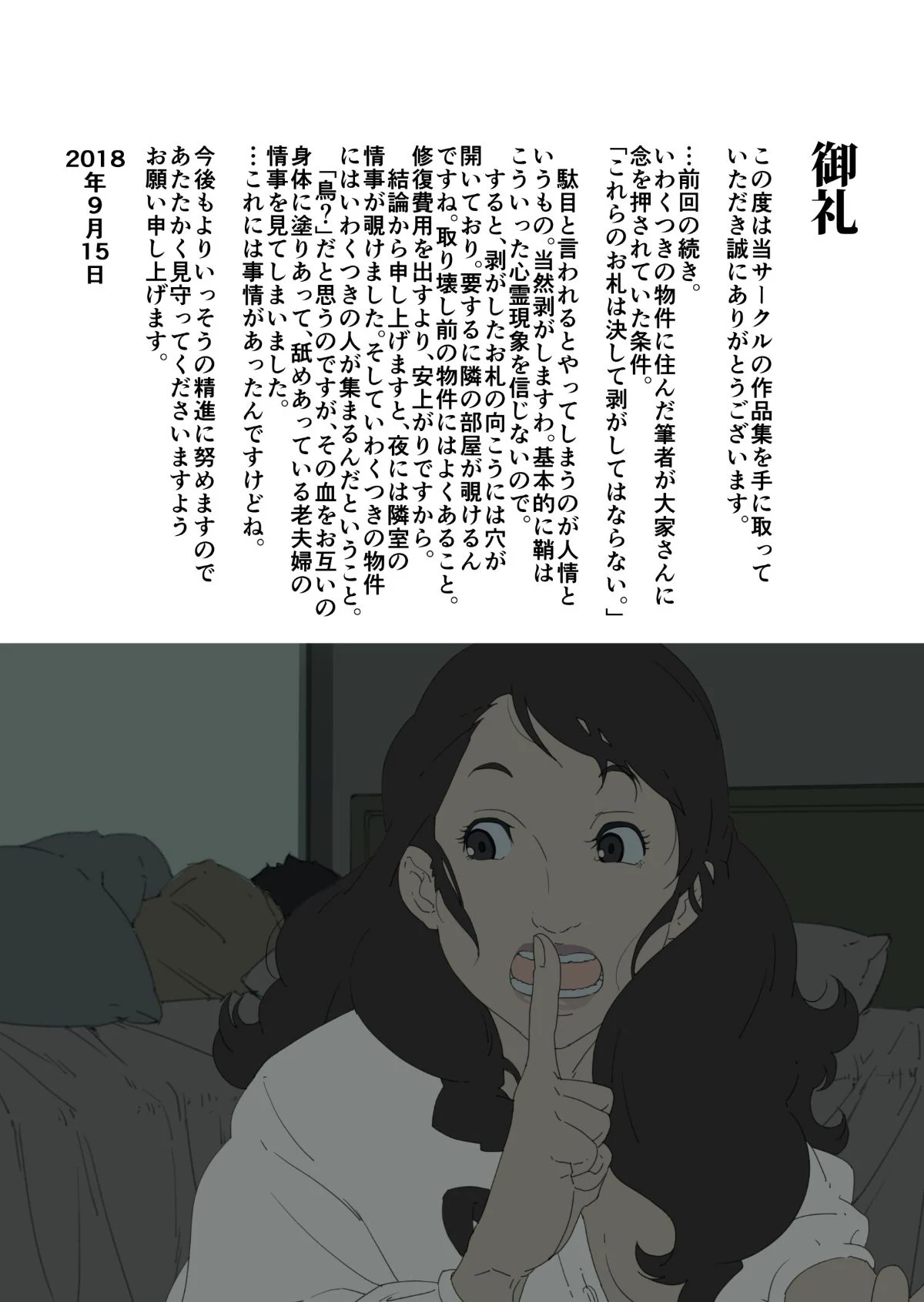 eQEAeqbB_039