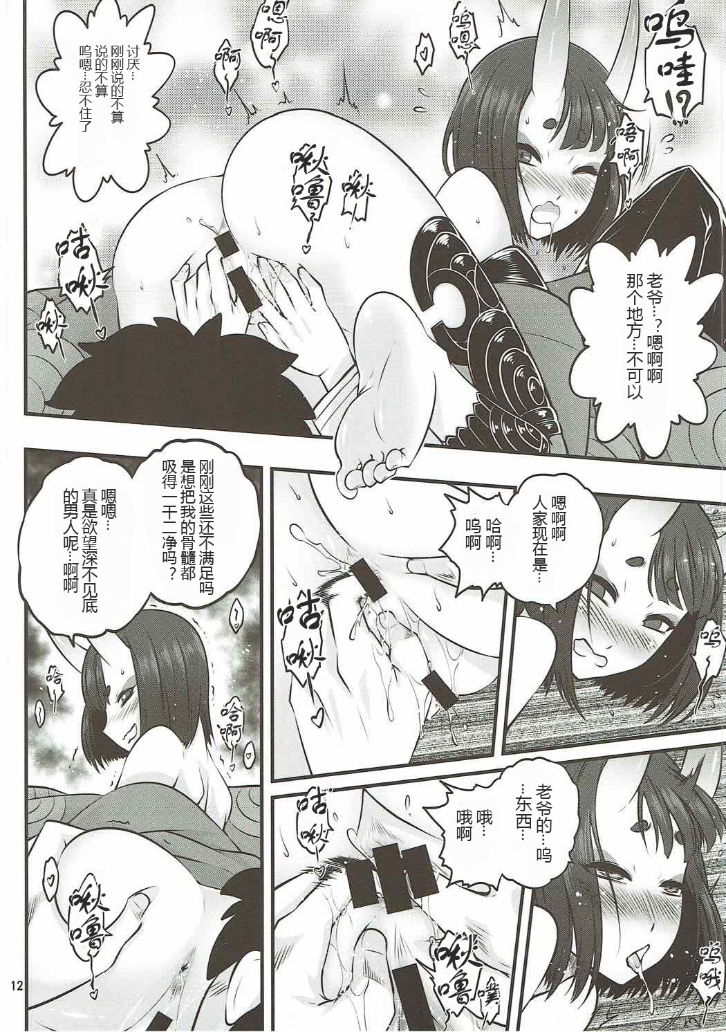 012