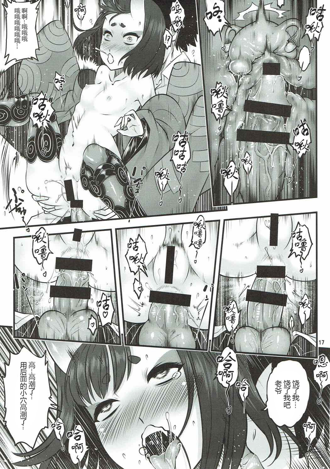 017