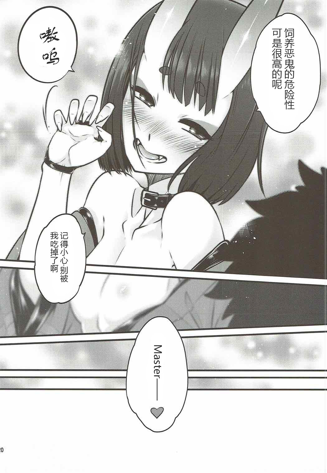 020
