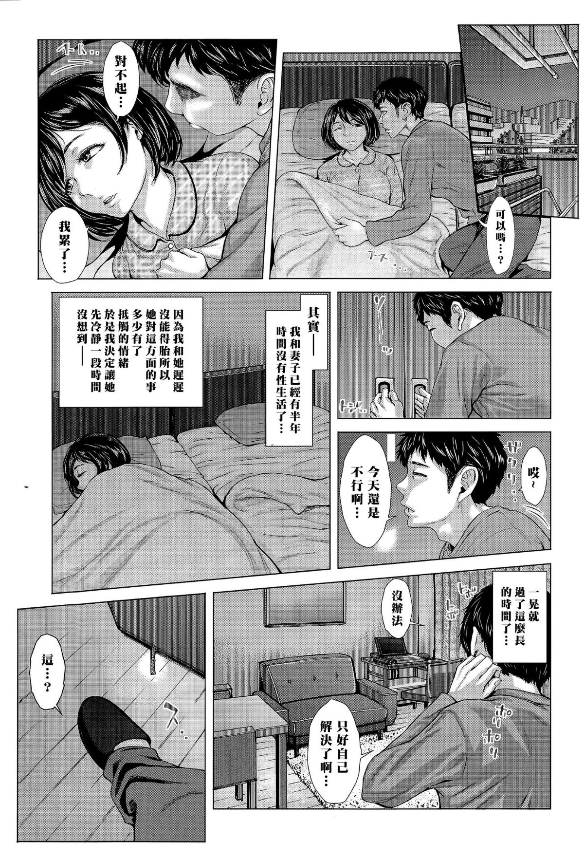 03