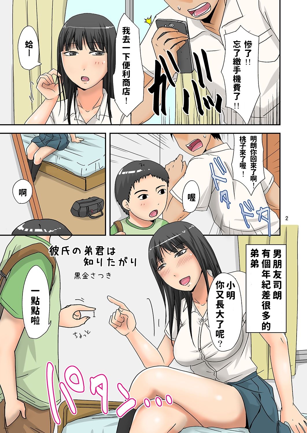 02