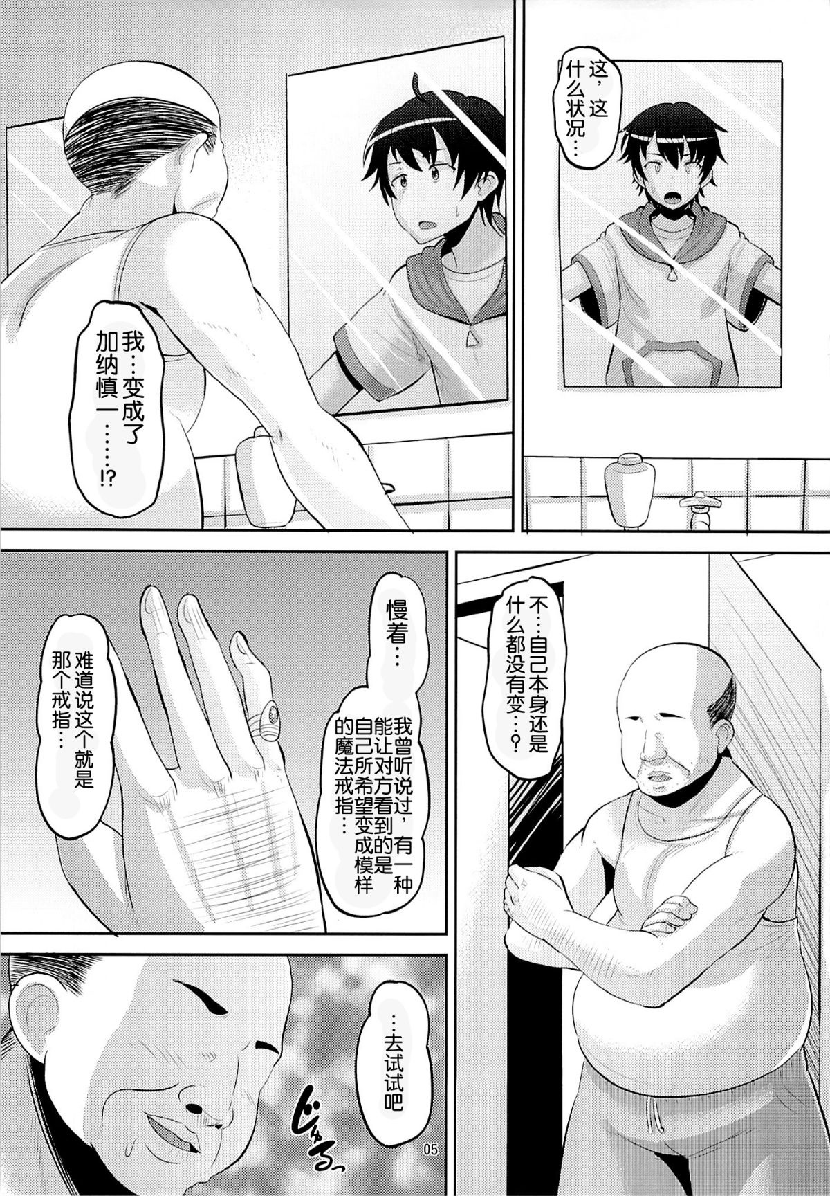05_03