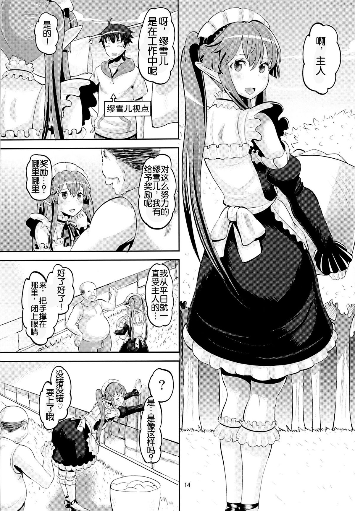 14_12