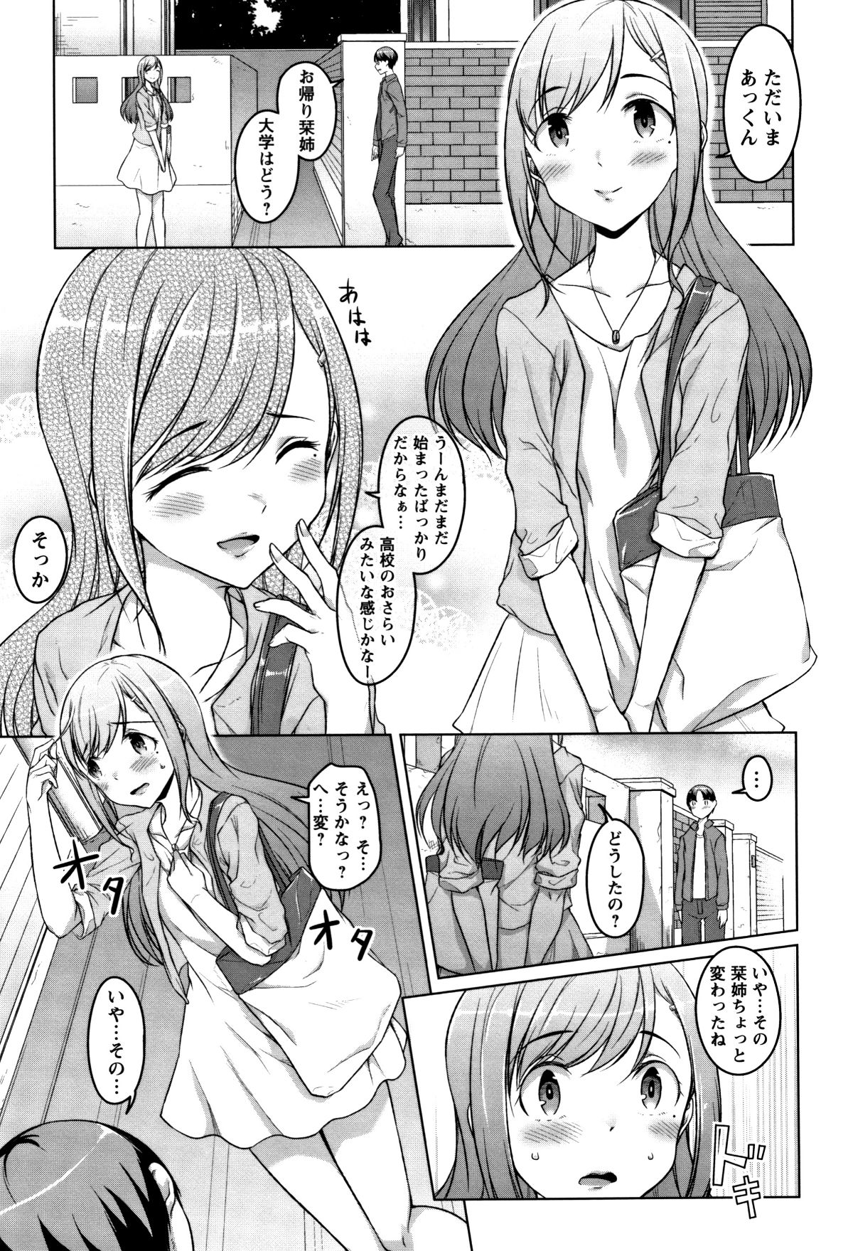 P013