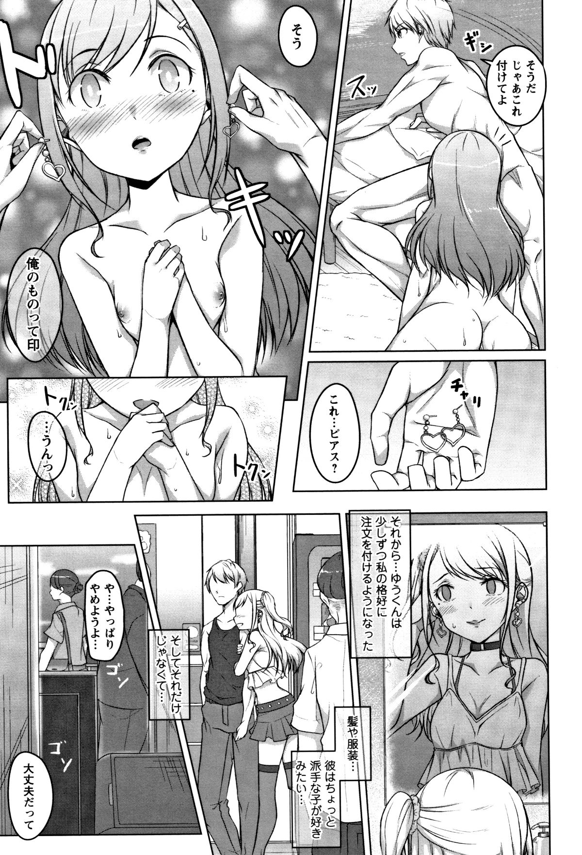 P015