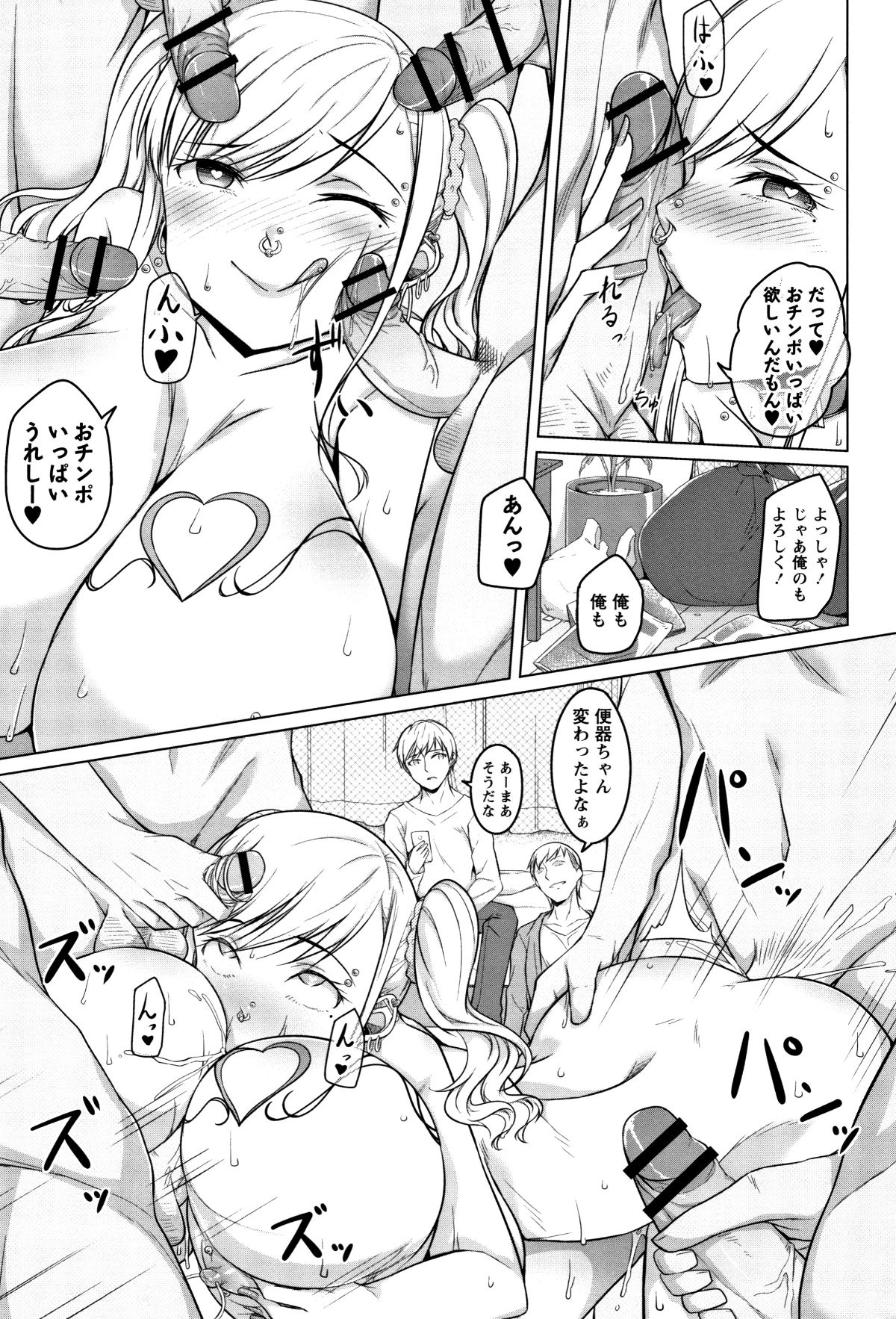 P055
