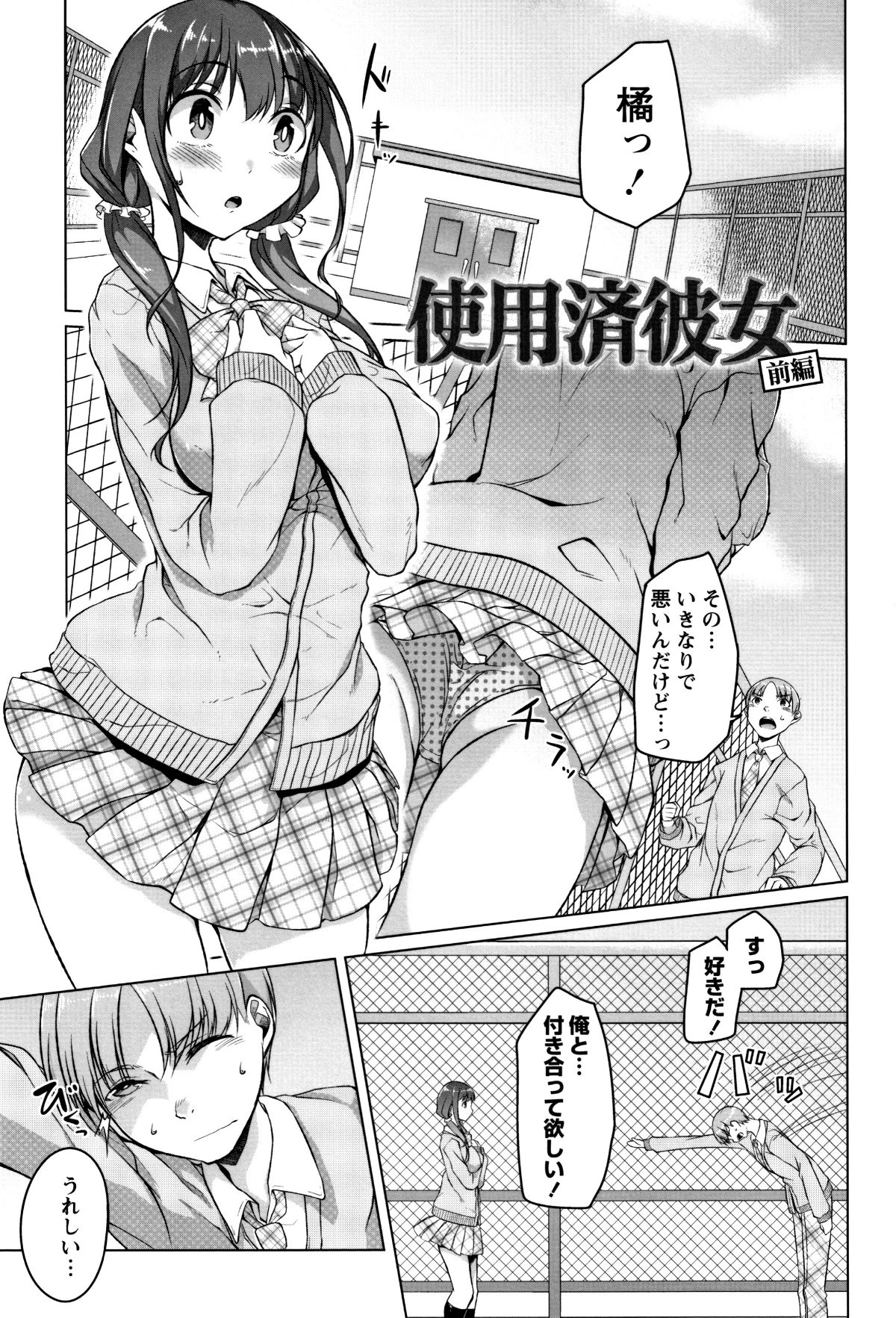 P073