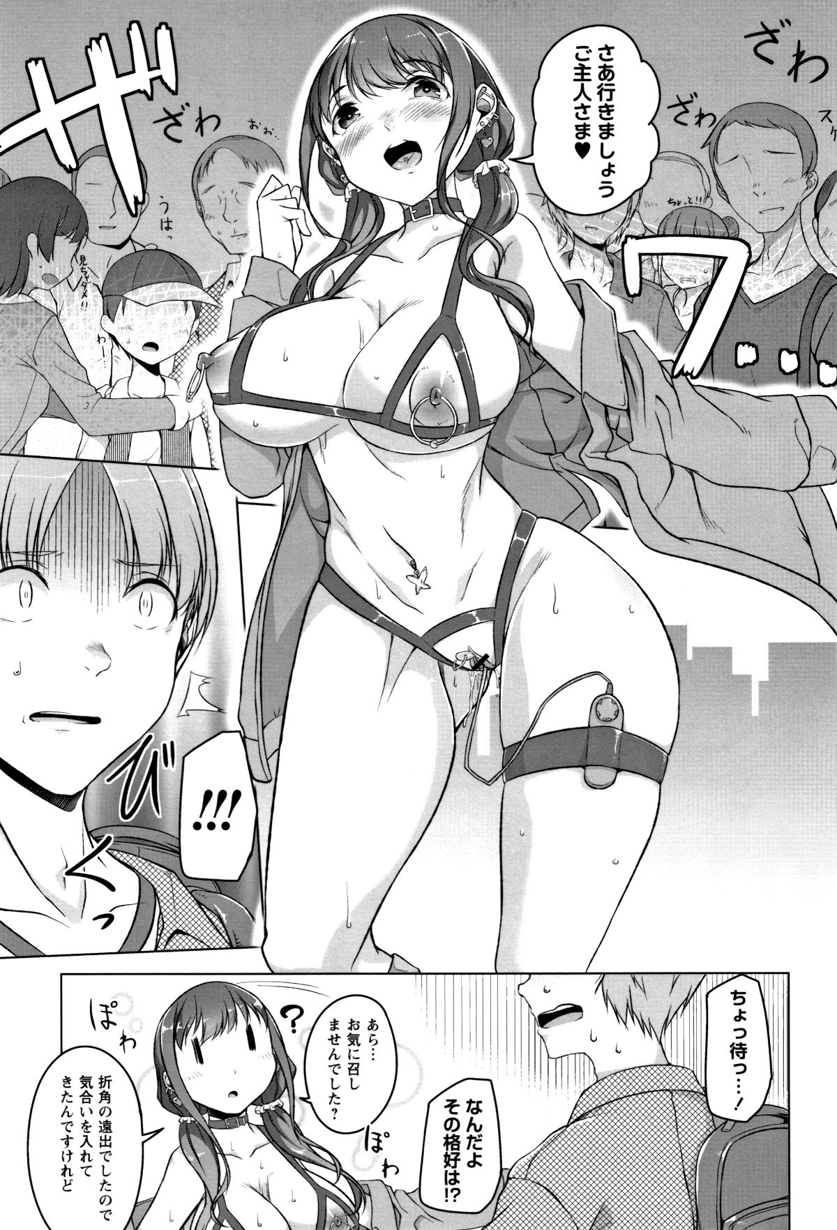 P075