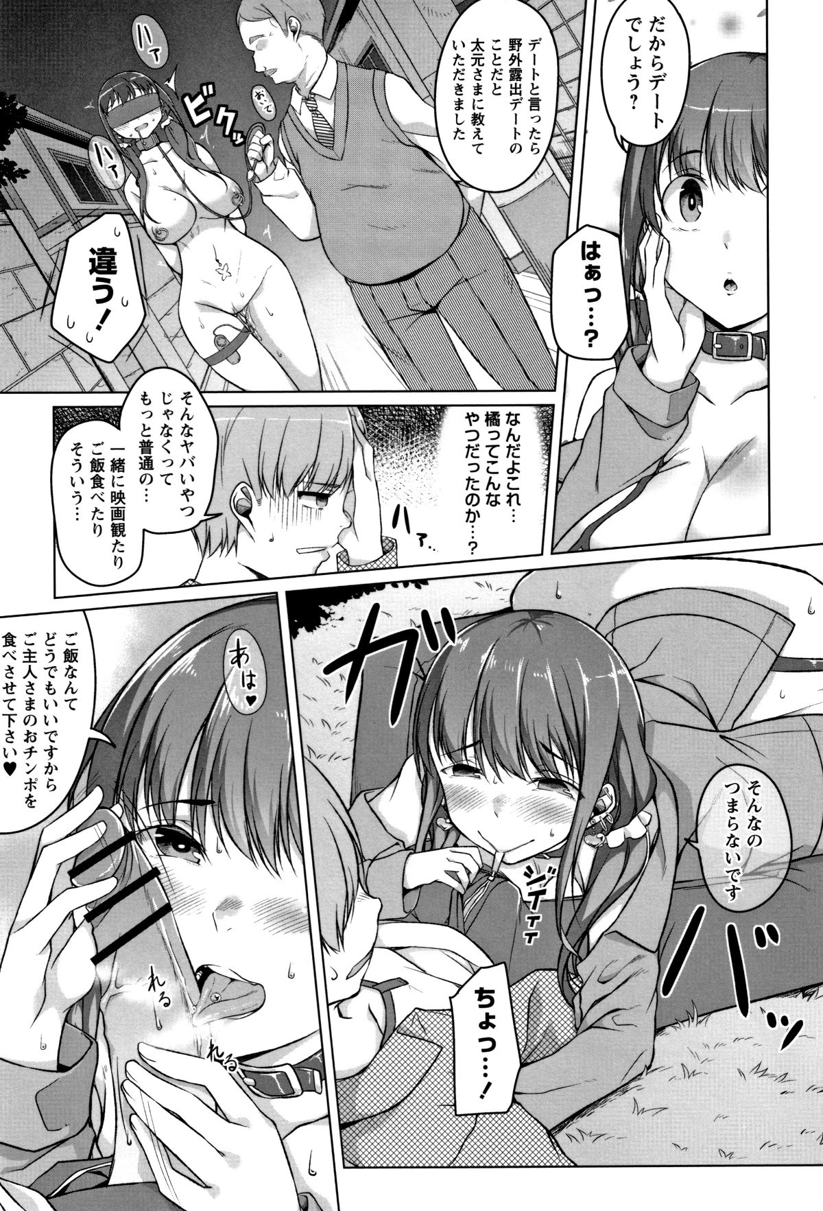 P077