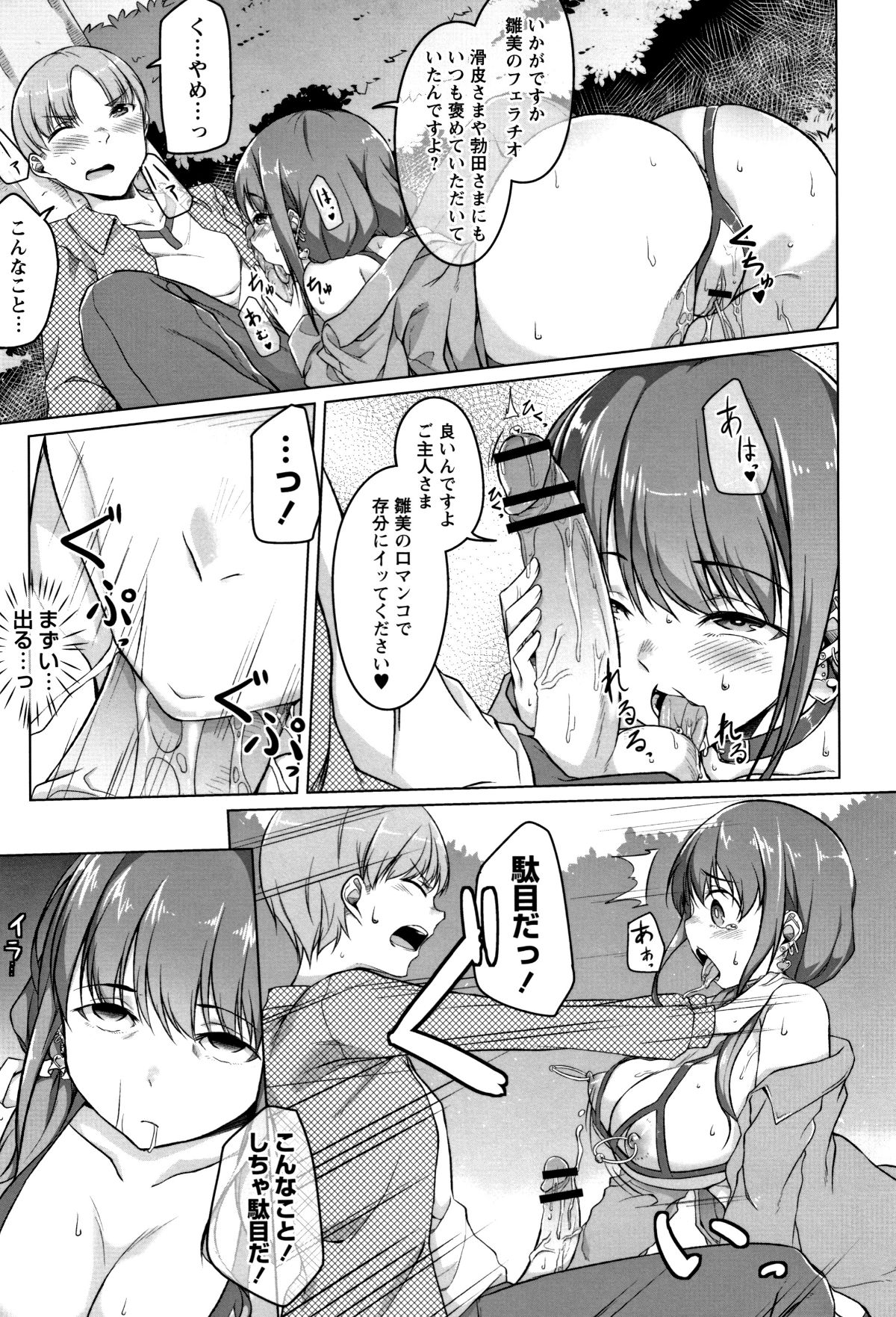 P079
