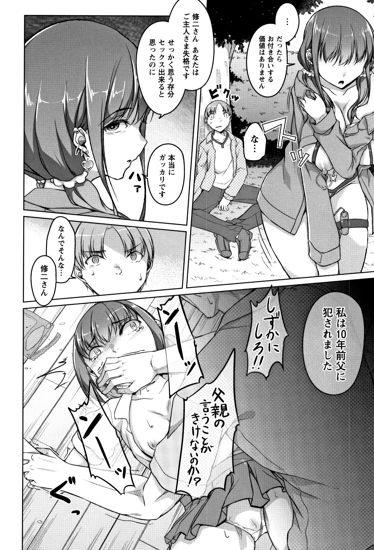 P080