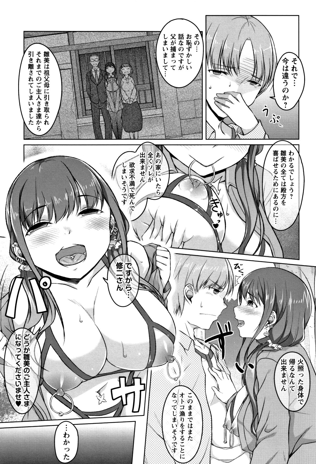 P085